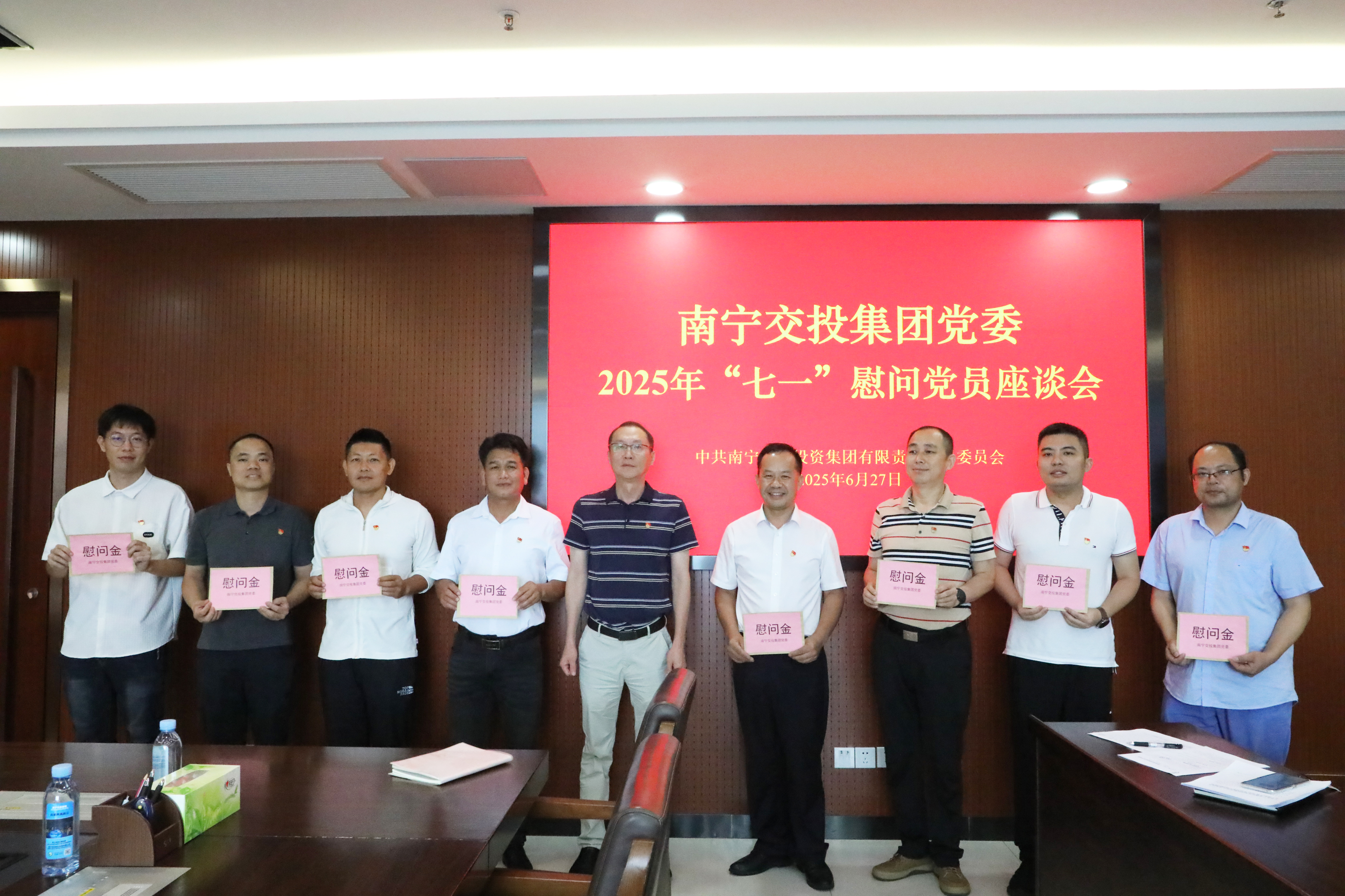 南寧交投集團(tuán)開展“七一”慰問黨員活動(dòng)