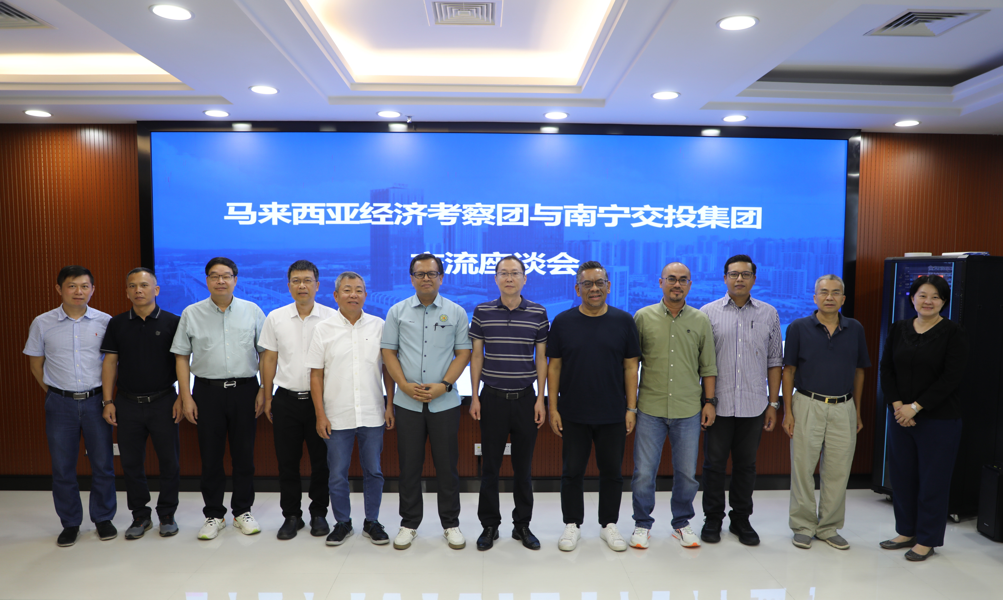 南寧交投集團(tuán)與馬來西亞經(jīng)濟(jì)考察團(tuán) 開展交流座談
